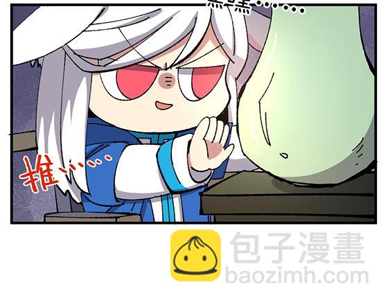 第四十九章-第51话