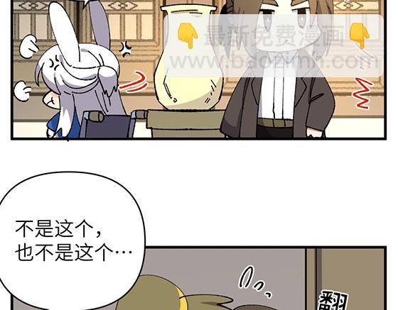 第四十九章-第51话