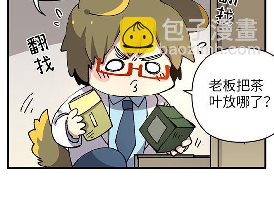 第四十九章-第51话