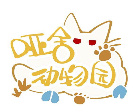 第五十一章-第53话