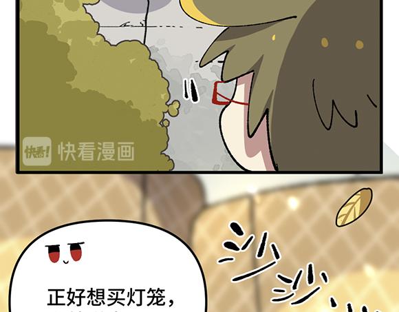 第五十一章-第53话