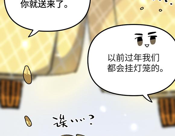 第五十一章-第53话