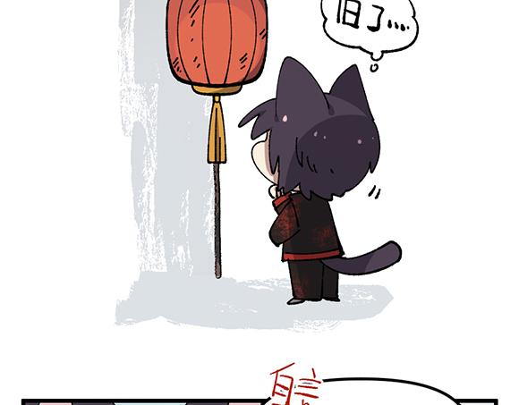 第五十一章-第53话