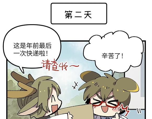 第五十一章-第53话