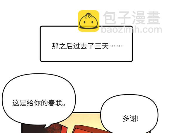 第五十三章-第55话