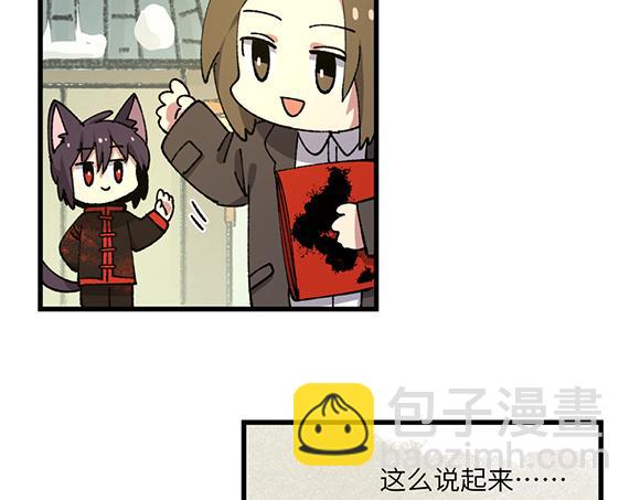 第五十三章-第55话