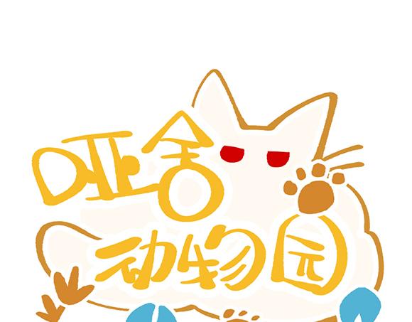 第五十五章-第57话