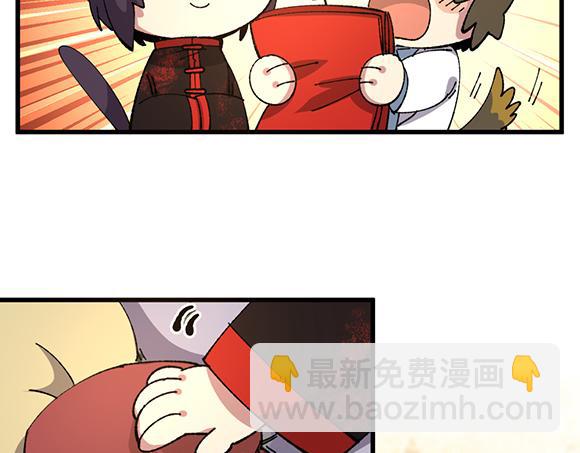 第五十五章-第57话