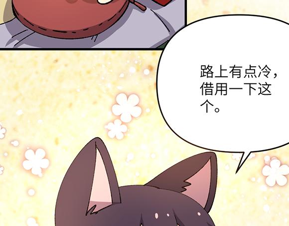 第五十五章-第57话