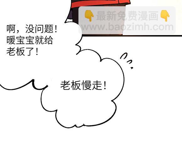 第五十五章-第57话