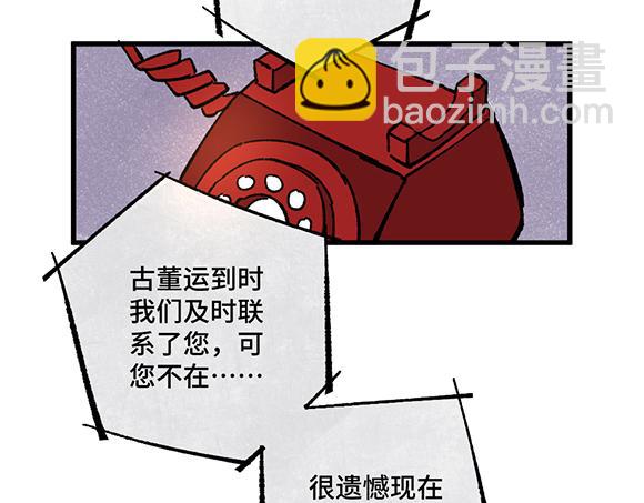 第五十五章-第57话