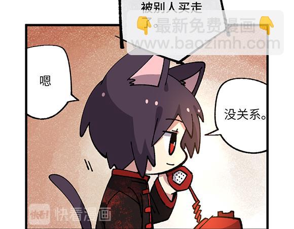 第五十五章-第57话