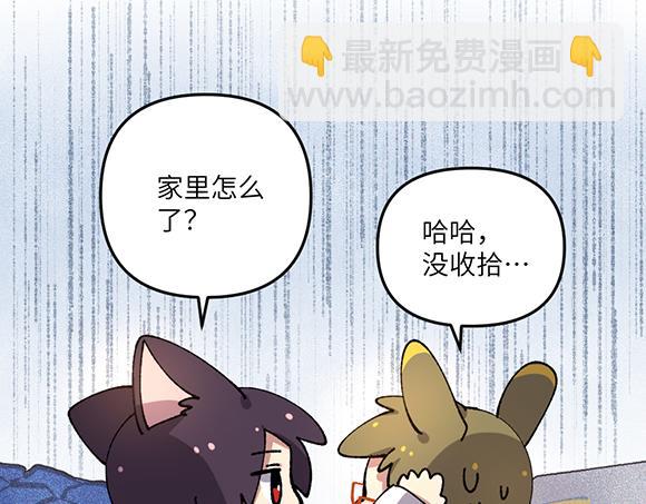 第五十五章-第57话