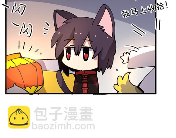 第五十五章-第57话