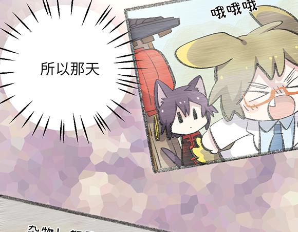 第五十五章-第57话