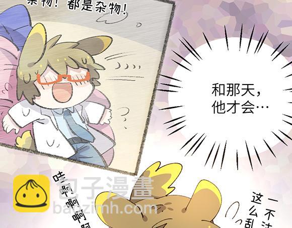 第五十五章-第57话