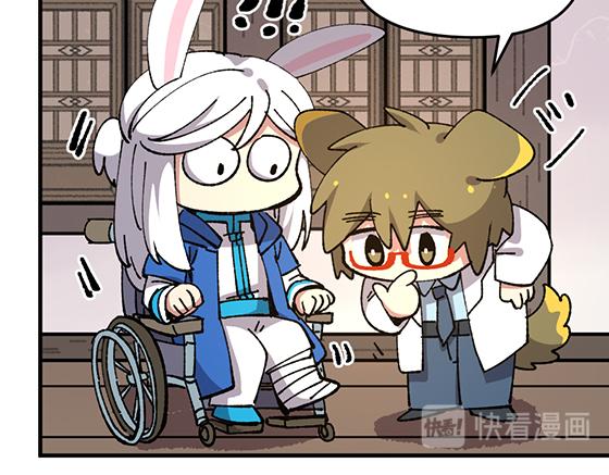 第五十七章-第59话