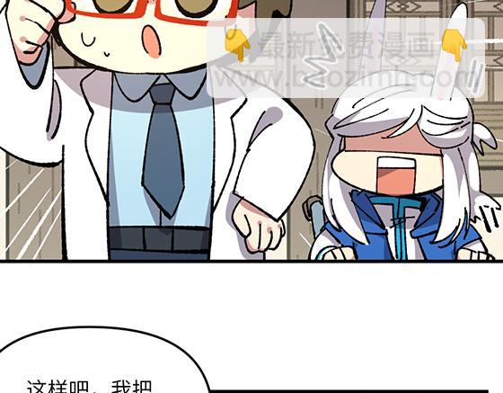 第五十七章-第59话