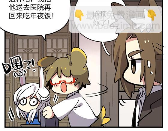 第五十七章-第59话