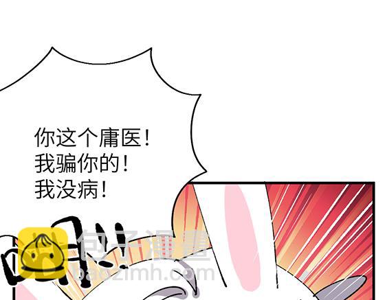 第五十七章-第59话