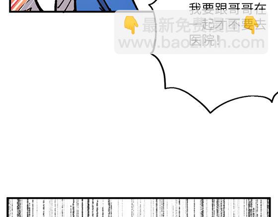 第五十七章-第59话