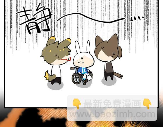 第五十七章-第59话