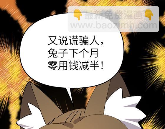 第五十七章-第59话