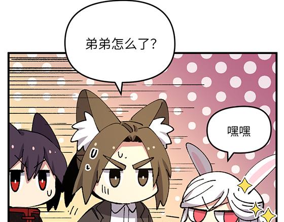 第五十七章-第59话