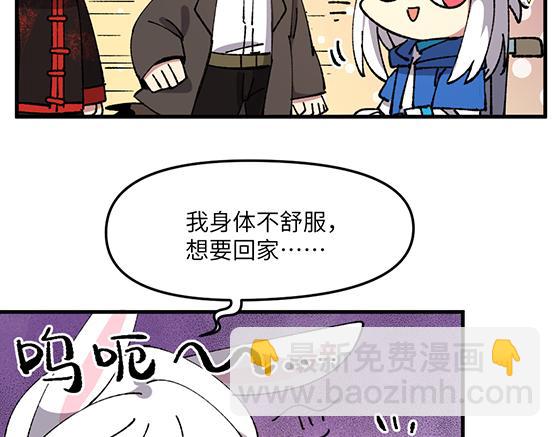 第五十七章-第59话