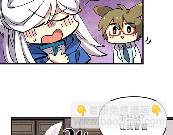 第五十七章-第59话