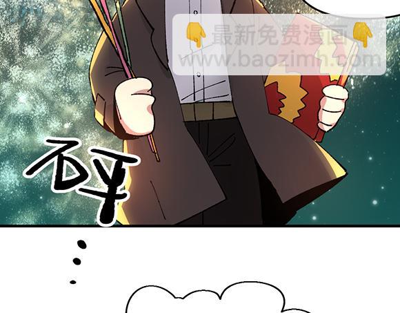 第五十九章-第61话