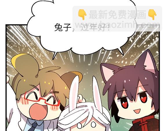 第五十九章-第61话