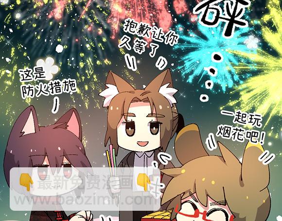 第五十九章-第61话