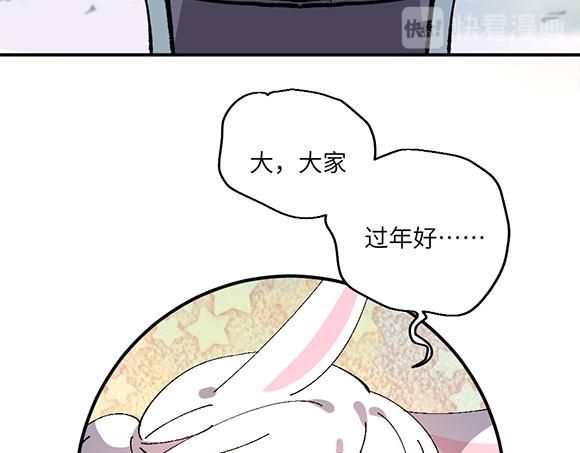 第五十九章-第61话