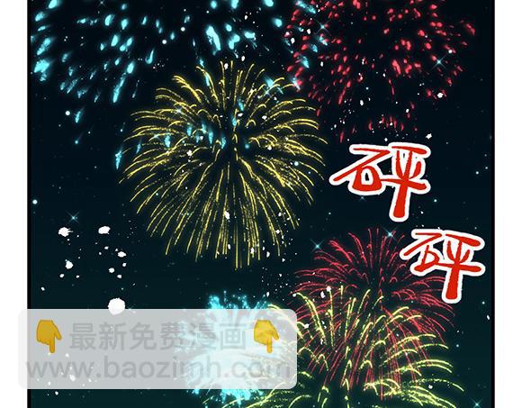 第五十九章-第61话