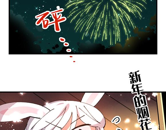 第五十九章-第61话