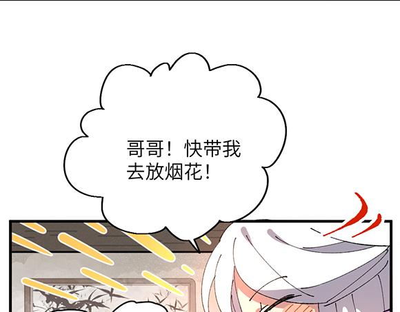 第五十九章-第61话