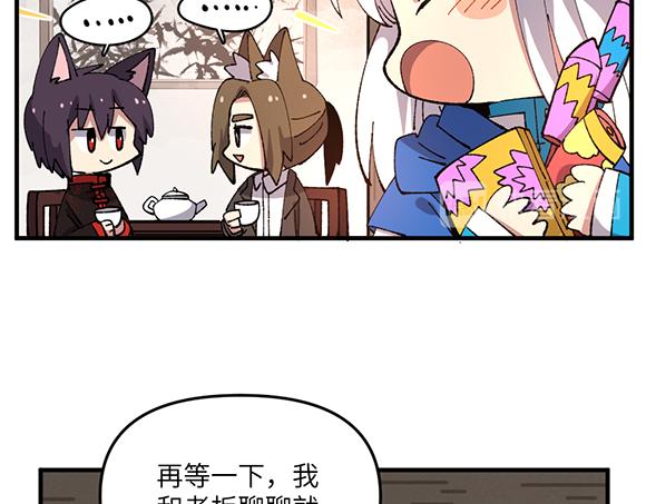 第五十九章-第61话