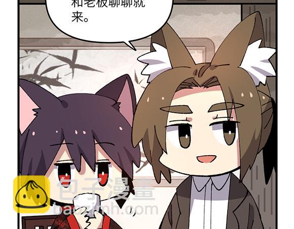 第五十九章-第61话