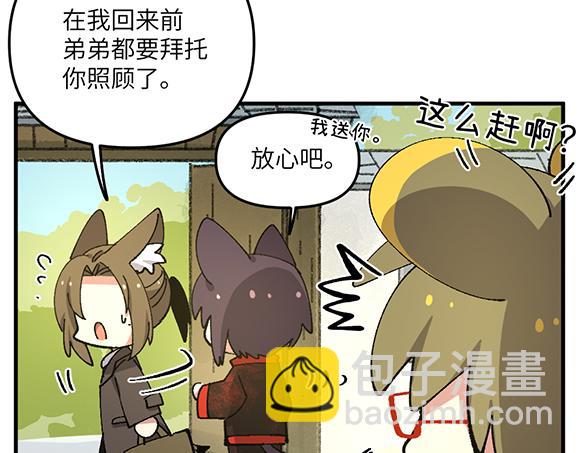 第六十一章-第63话