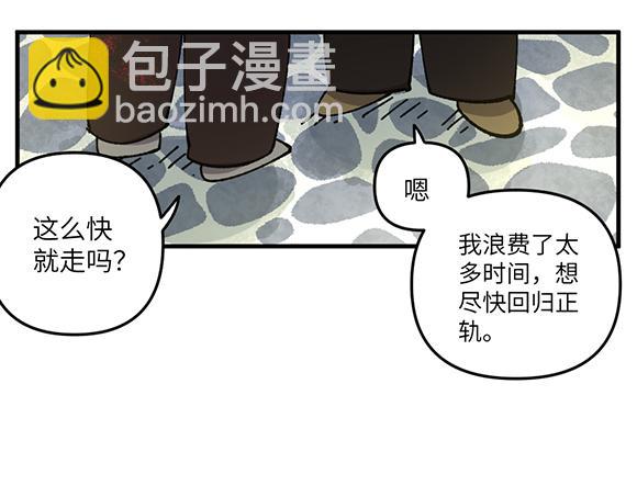 第六十一章-第63话