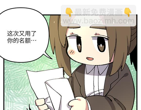 第六十一章-第63话