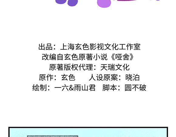 第六十三章-第65话