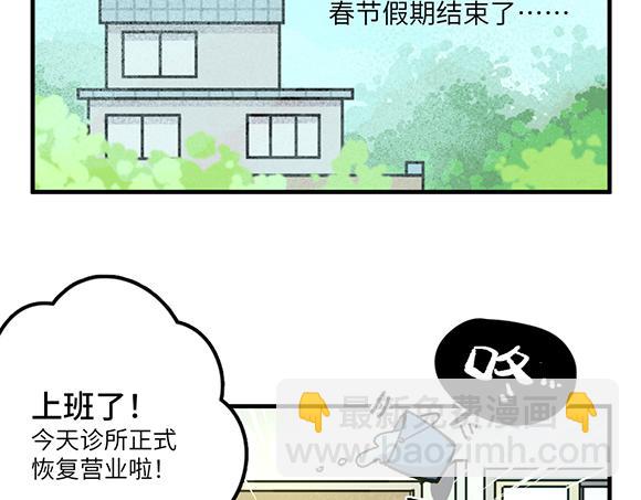 第六十三章-第65话
