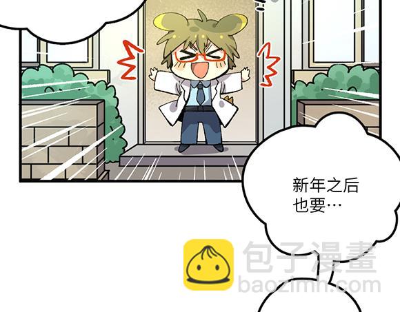 第六十三章-第65话