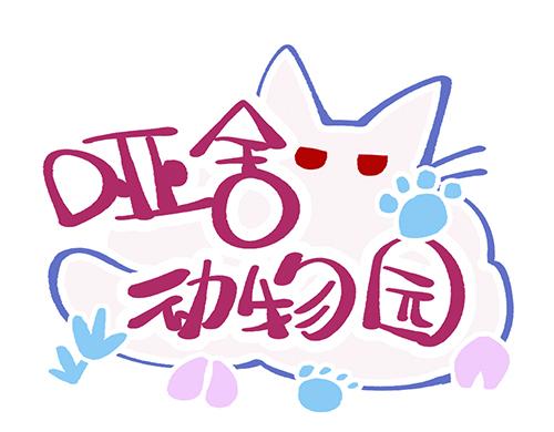 第六十五章-第67话