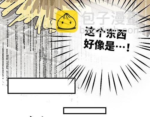 第六十五章-第67话