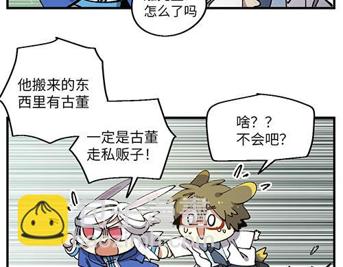 第六十五章-第67话