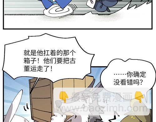 第六十五章-第67话