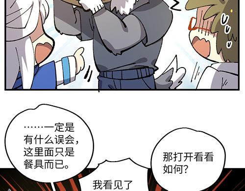 第六十五章-第67话